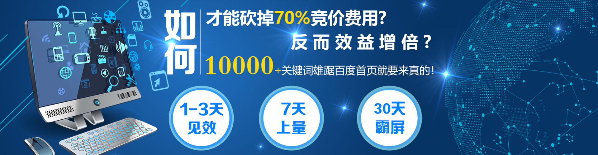 蒙山信息流代理